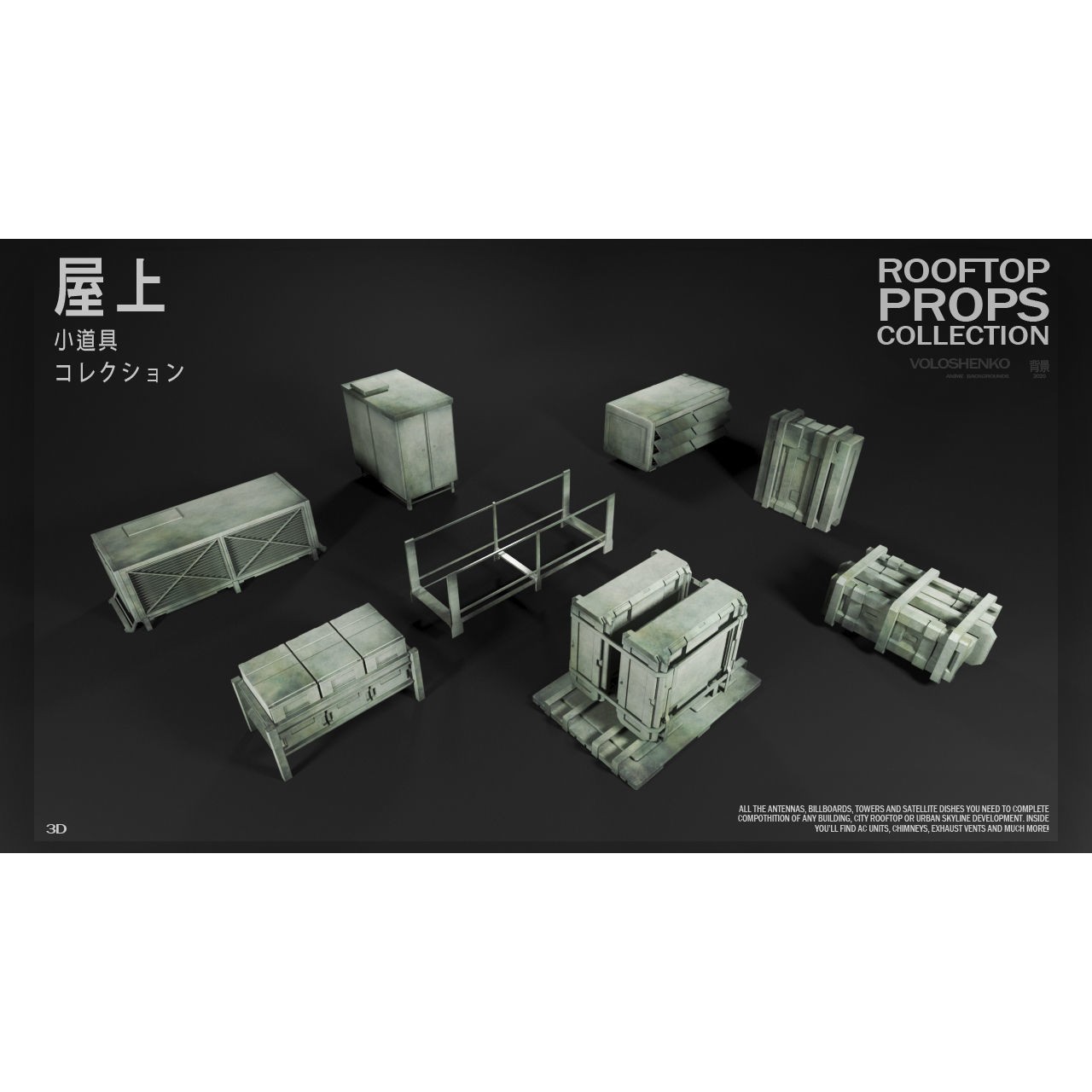 Rooftop Props Collection - 3D Model - View 7