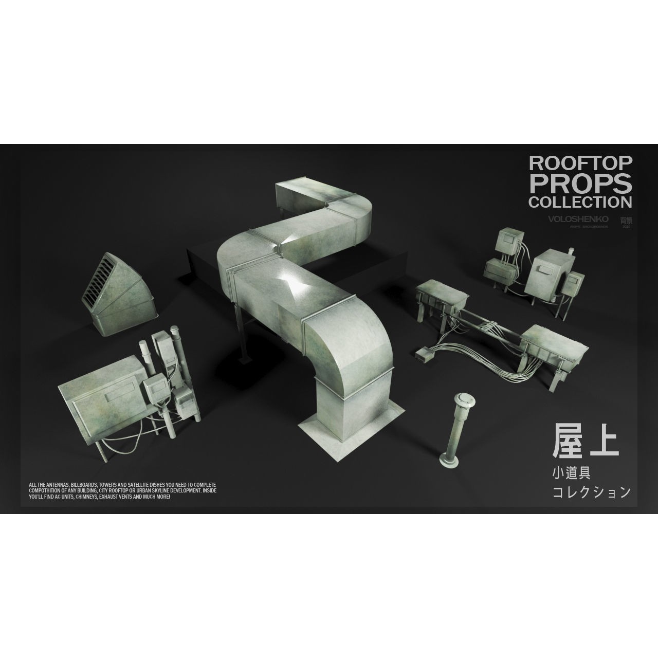 Rooftop Props Collection - 3D Model - View 8