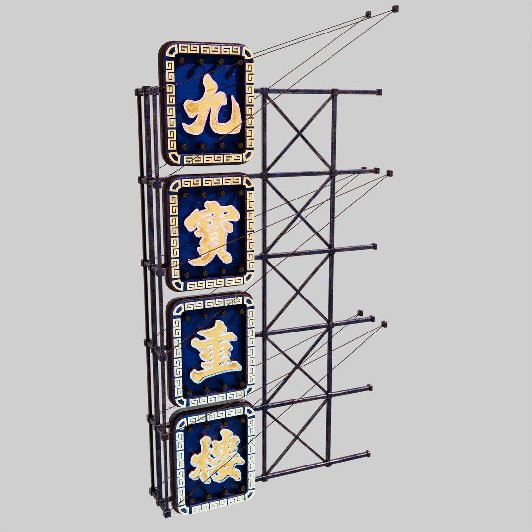 Hong Kong Neon Signboard 3D Model – PBR Textures, Blender, FBX - View 24