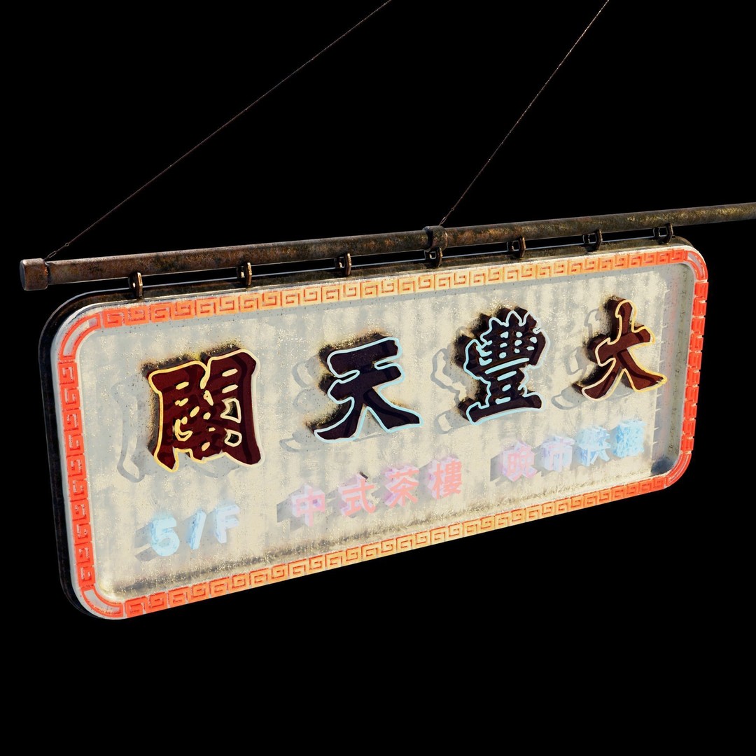 Hong Kong Neon Signboard 3D Model – PBR Textures, Blender, FBX - View 39
