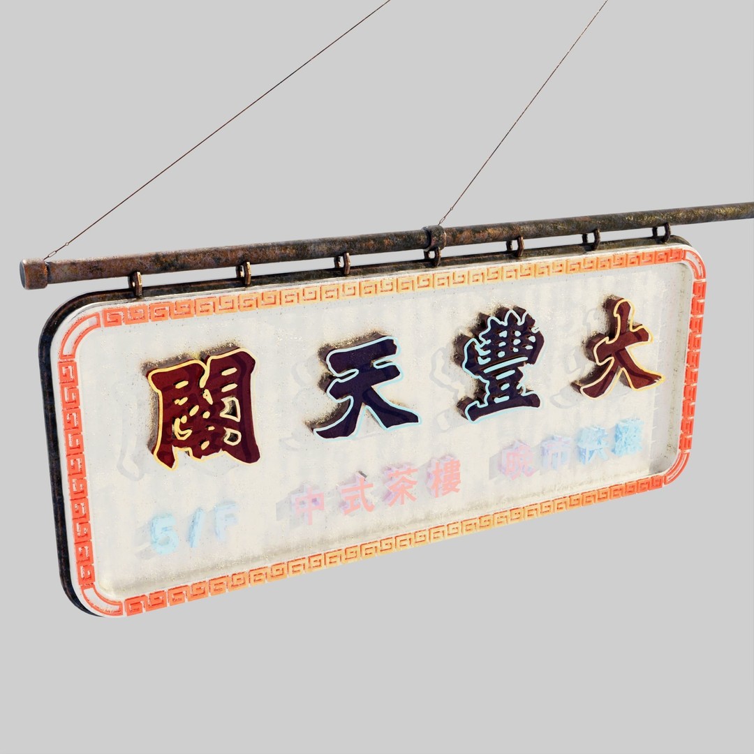 Hong Kong Neon Signboard 3D Model – PBR Textures, Blender, FBX - View 40