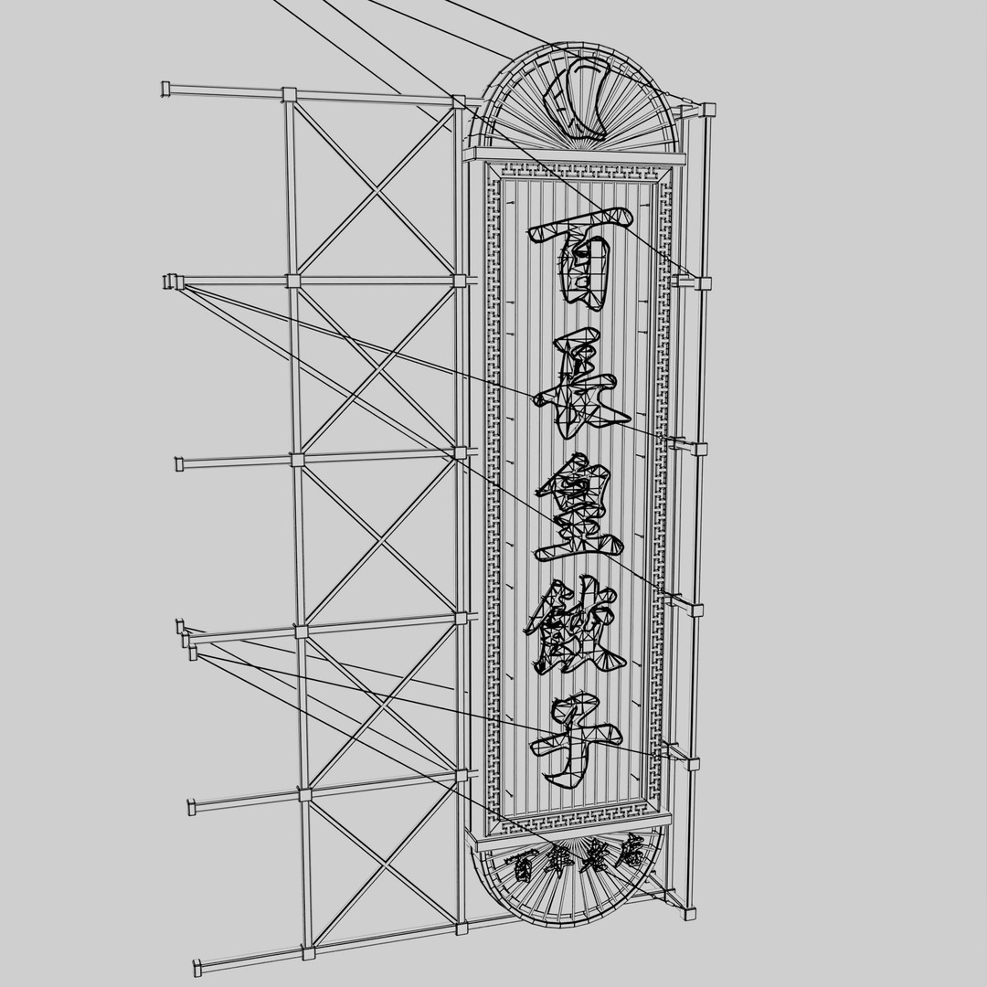Hong Kong Neon Signboard 3D Model – PBR Textures, Blender, FBX - View 50