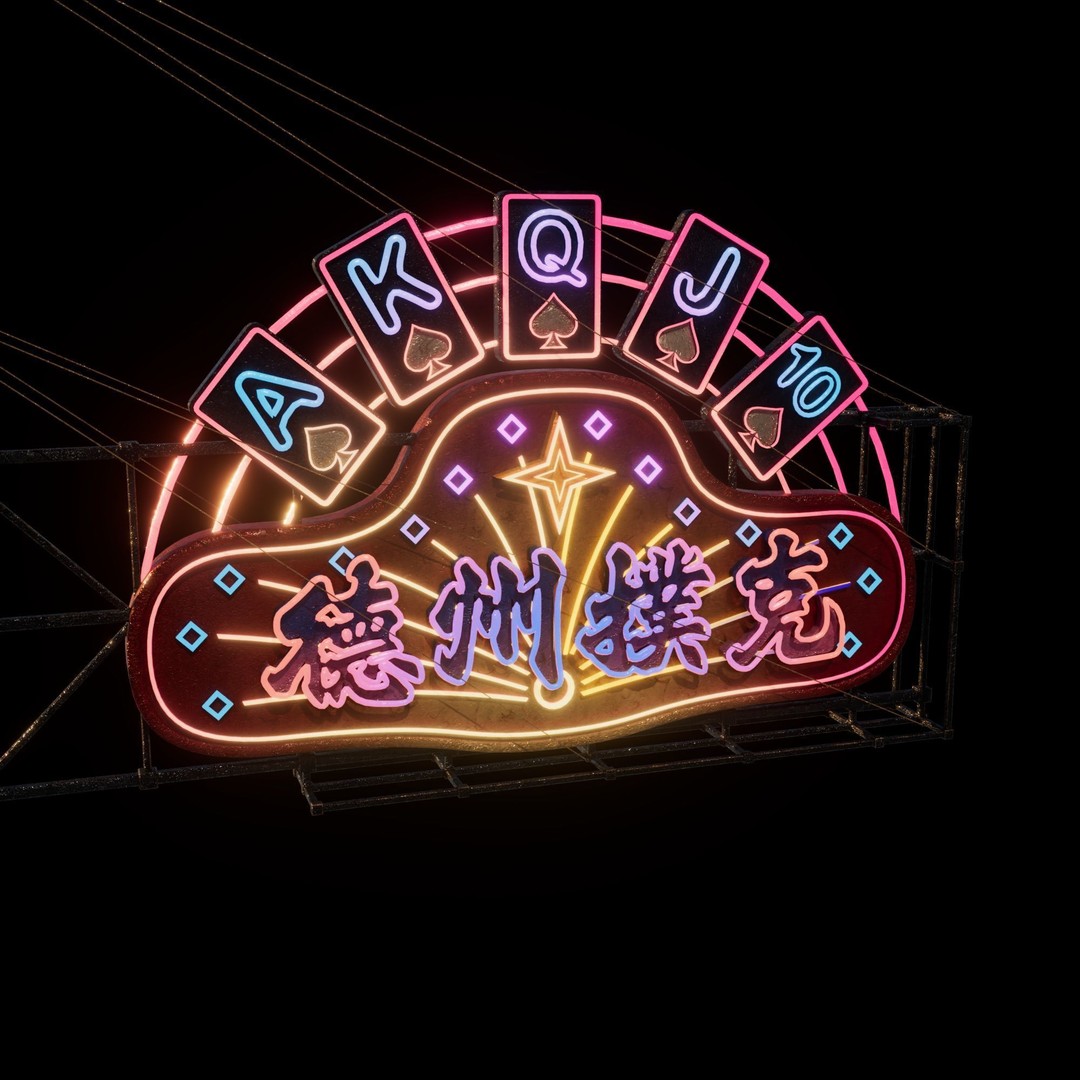 Hong Kong Neon Signboard 3D Model – PBR Textures, Blender, FBX - View 53