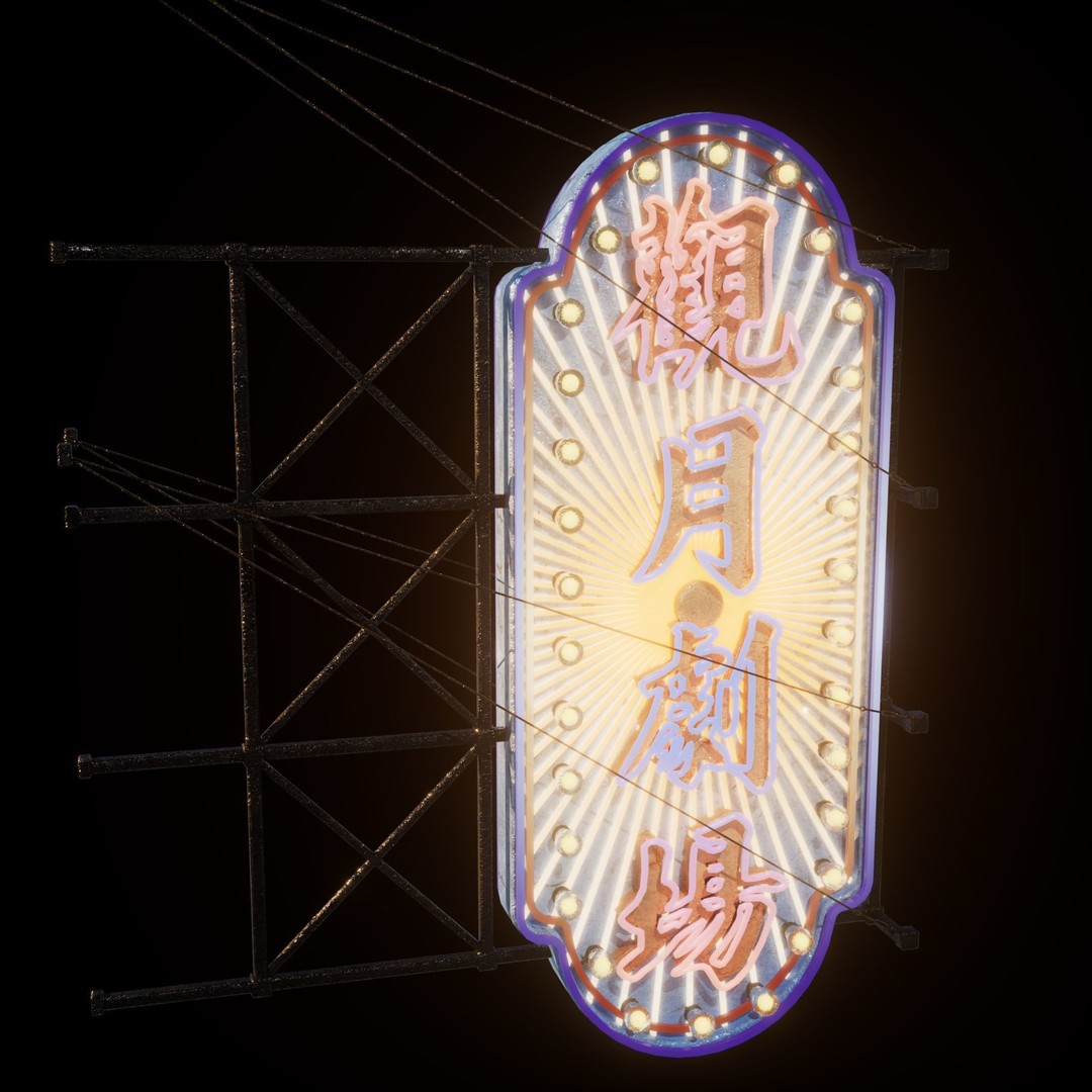 Hong Kong Neon Signboard 3D Model – PBR Textures, Blender, FBX - View 73