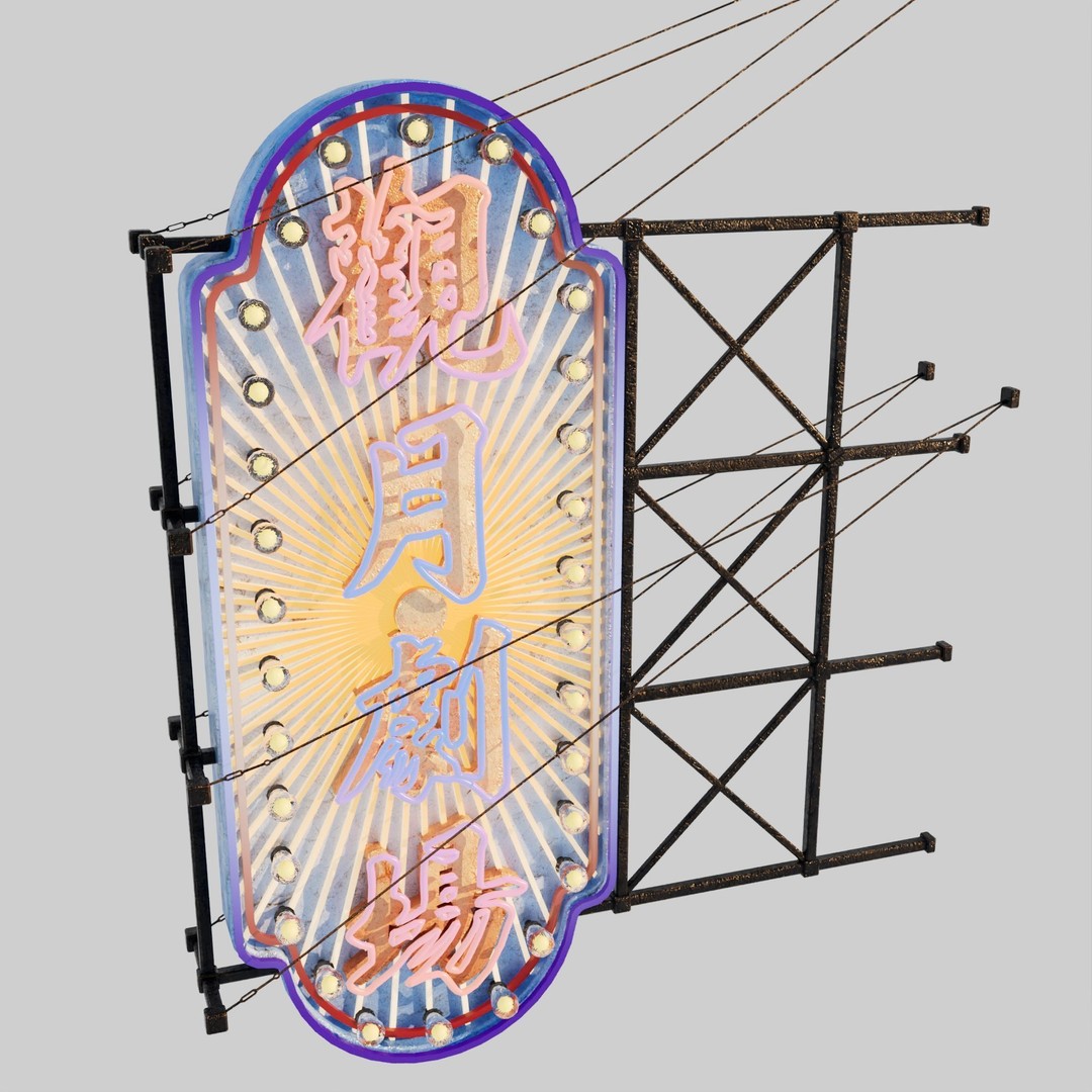 Hong Kong Neon Signboard 3D Model – PBR Textures, Blender, FBX - View 76