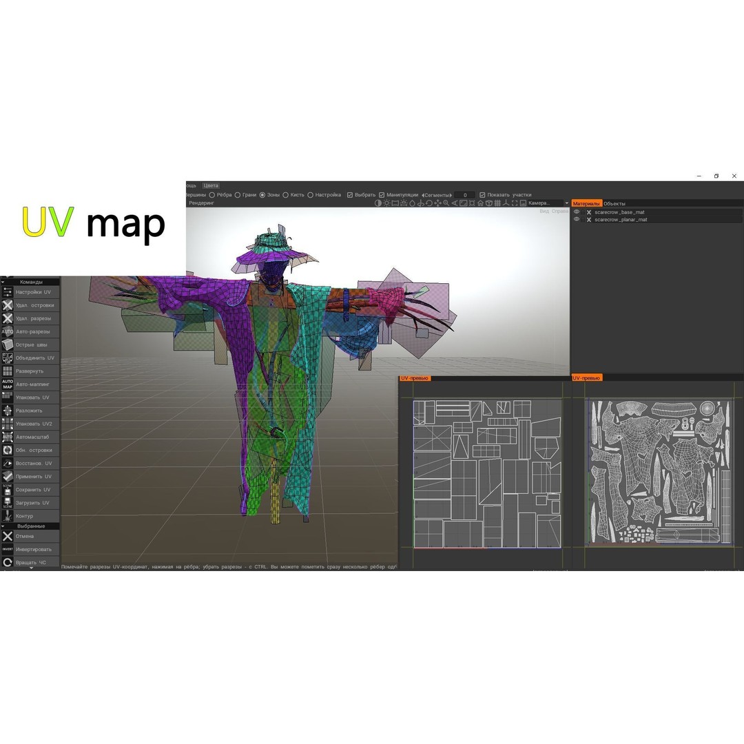 Scarecrow 3D Model – Low Poly Game Asset, PBR Textures, FBX - View 15