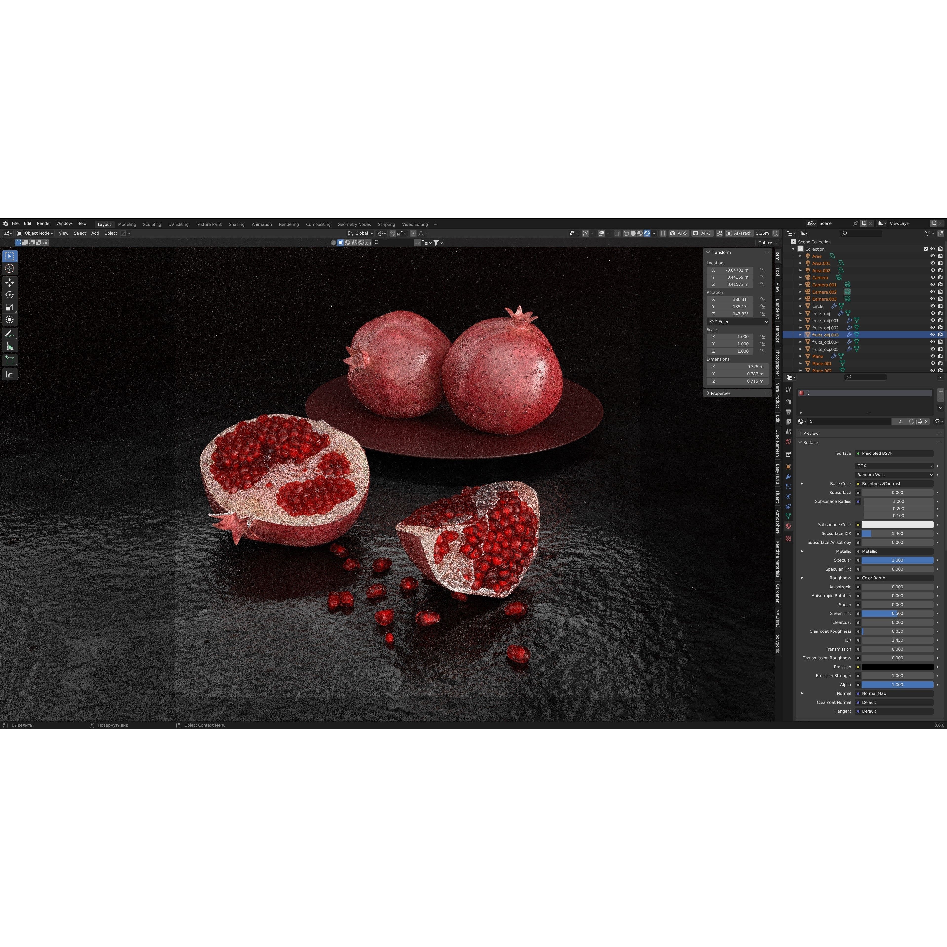 Pomegranate - Realistic 3D Model