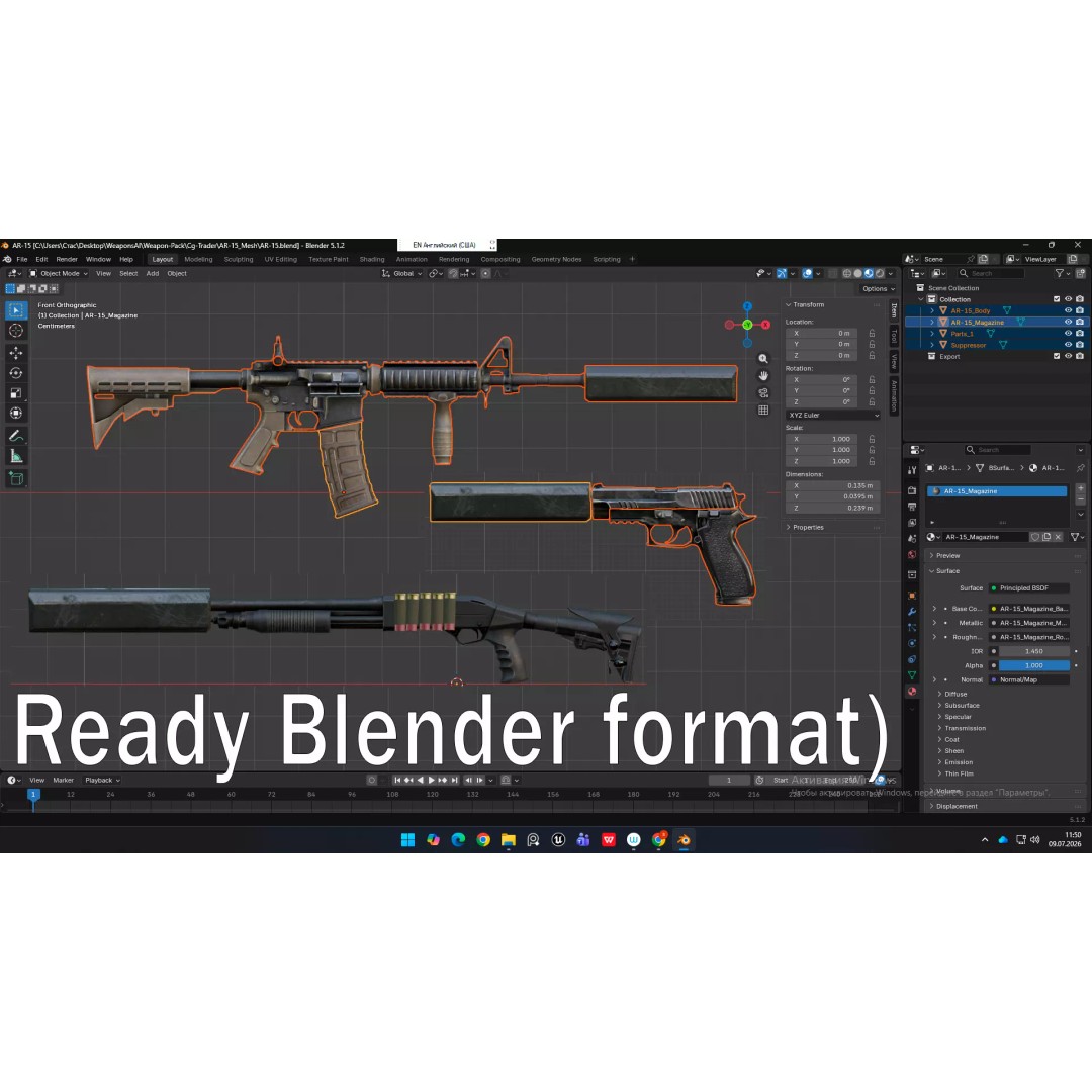 Tactical Weapon Pack 3D Model – Low Poly Game Ready Assets, FBX - View 10