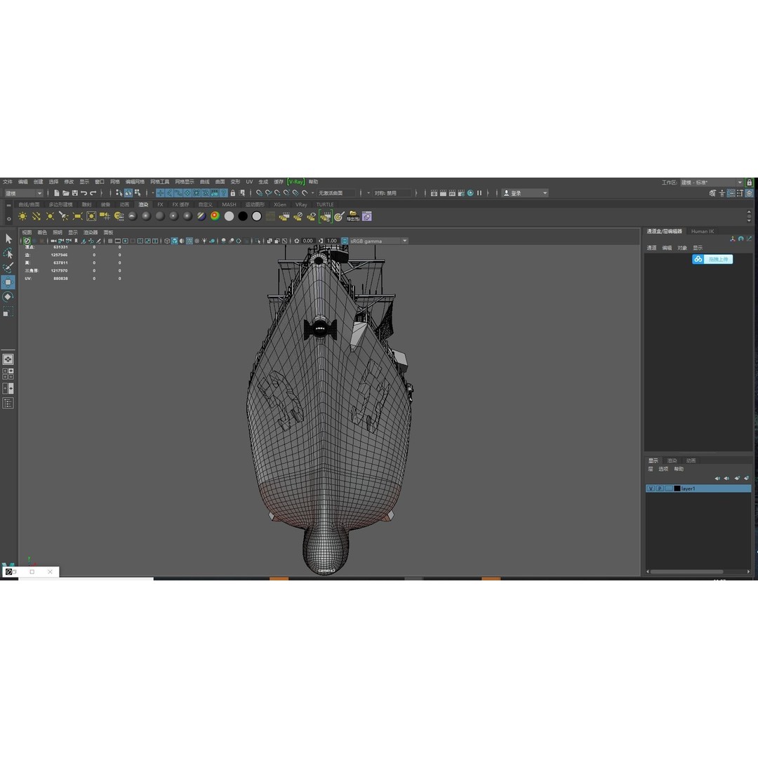 Arleigh Burke Class Destroyer 3D Model – High Poly Military Ship, FBX, OBJ - View 13