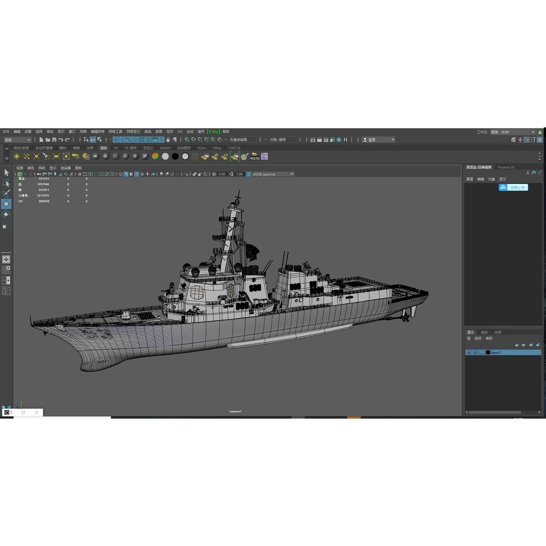 Arleigh Burke Class Destroyer 3D Model – High Poly Military Ship, FBX, OBJ - View 22