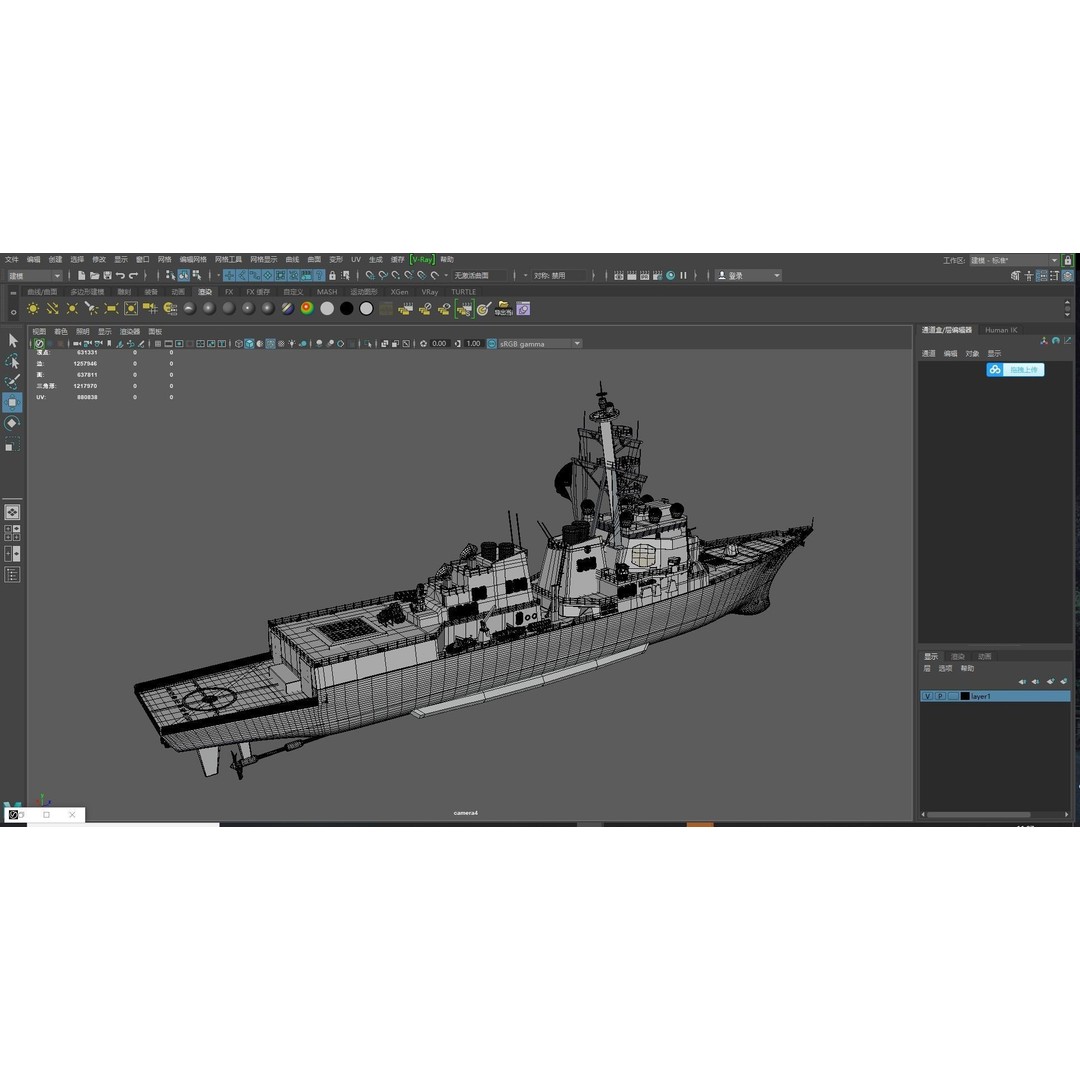Arleigh Burke Class Destroyer 3D Model – High Poly Military Ship, FBX, OBJ - View 23