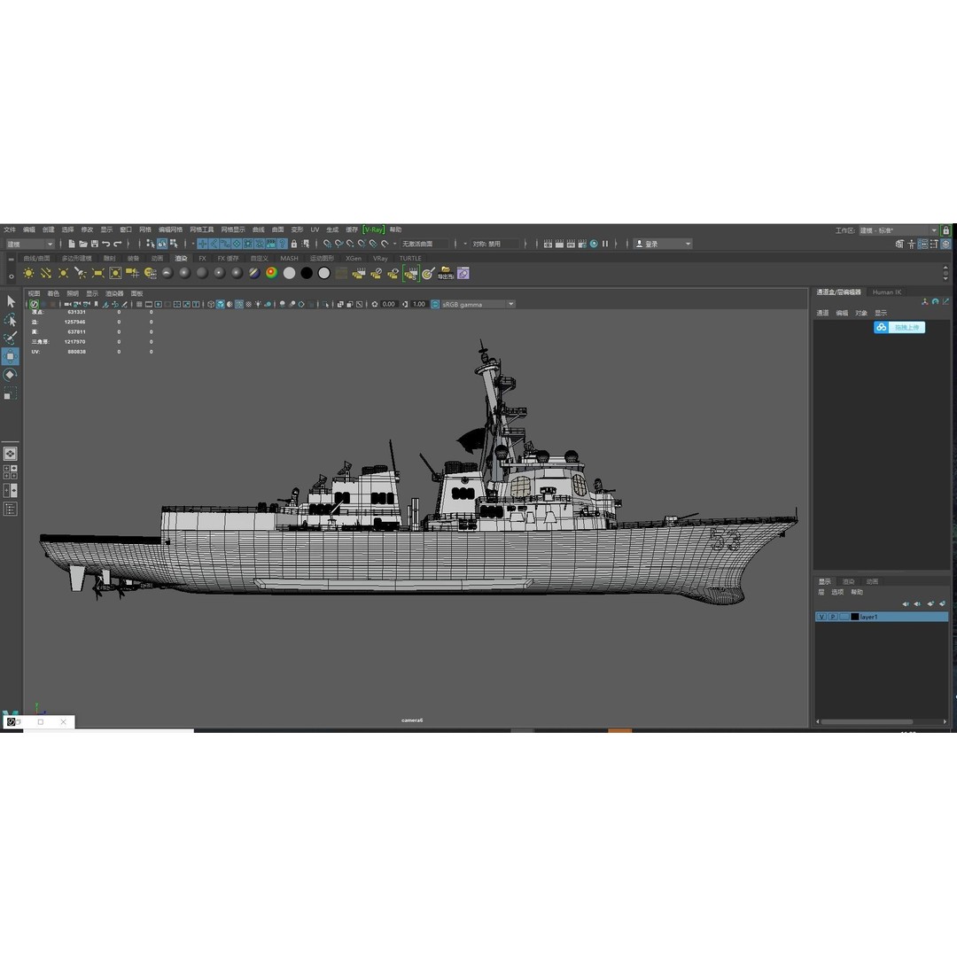 Arleigh Burke Class Destroyer 3D Model – High Poly Military Ship, FBX, OBJ - View 24