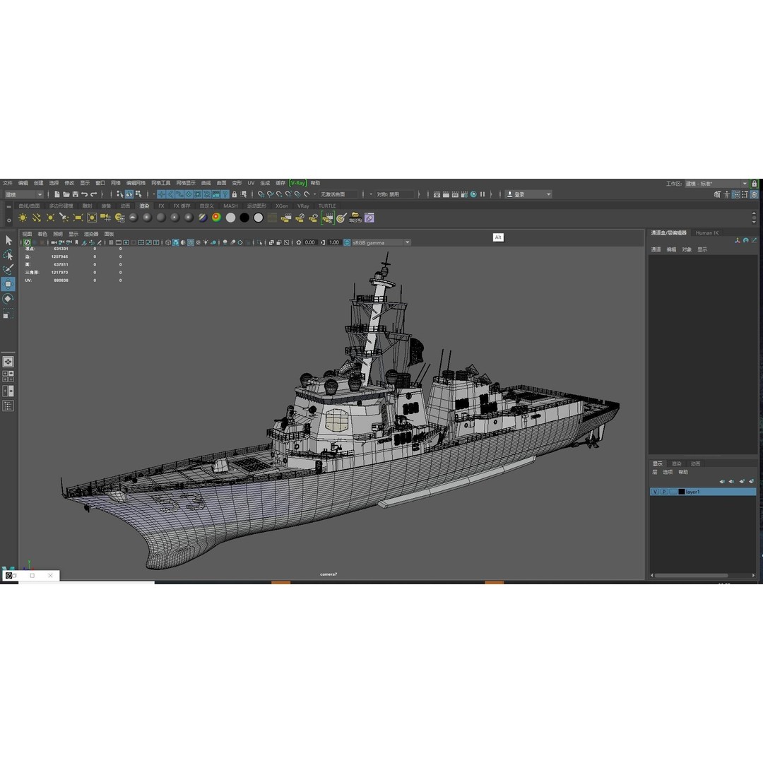 Arleigh Burke Class Destroyer 3D Model – High Poly Military Ship, FBX, OBJ - View 25
