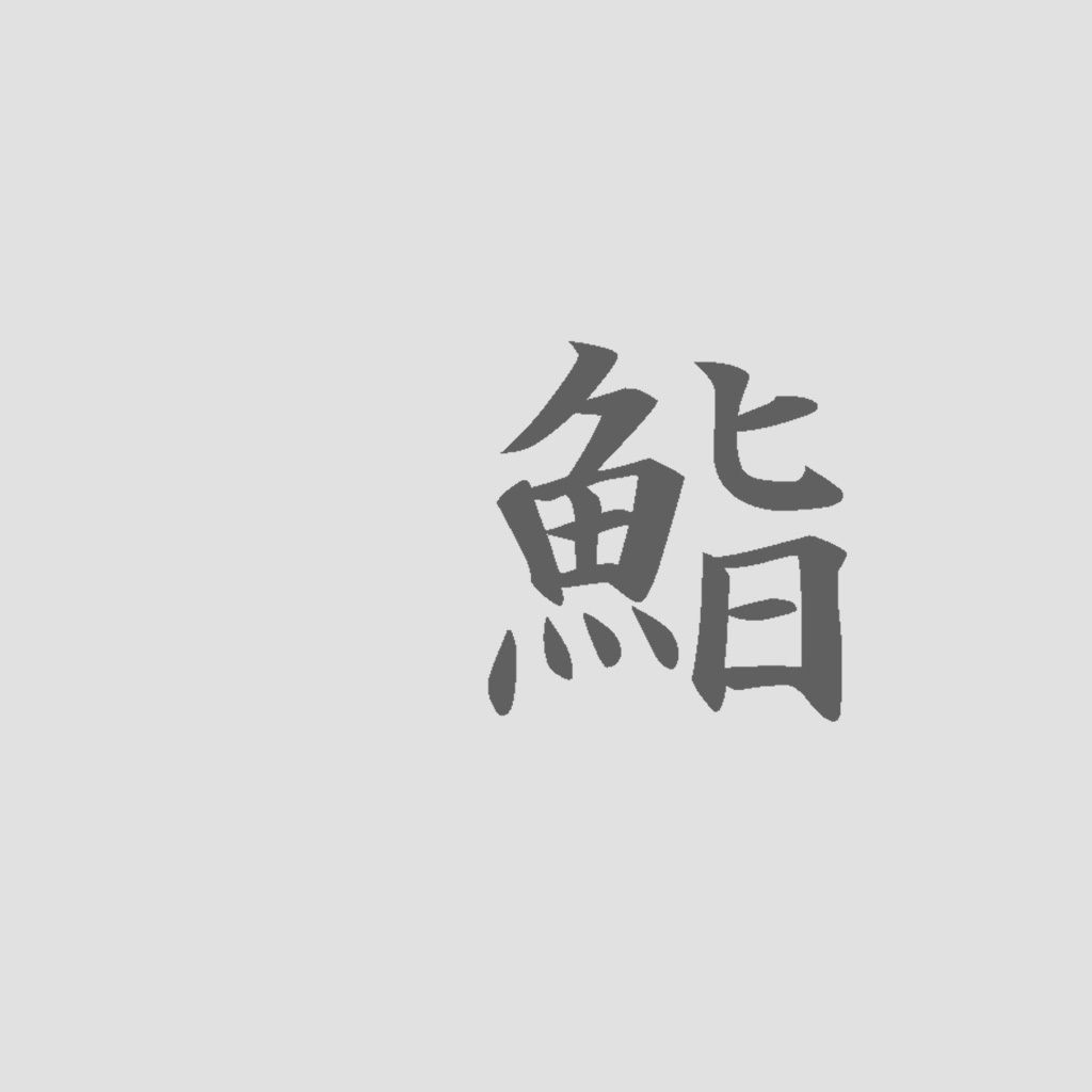 Japan Modern Street Scene 3D Model – Modular Buildings, FBX - View 7