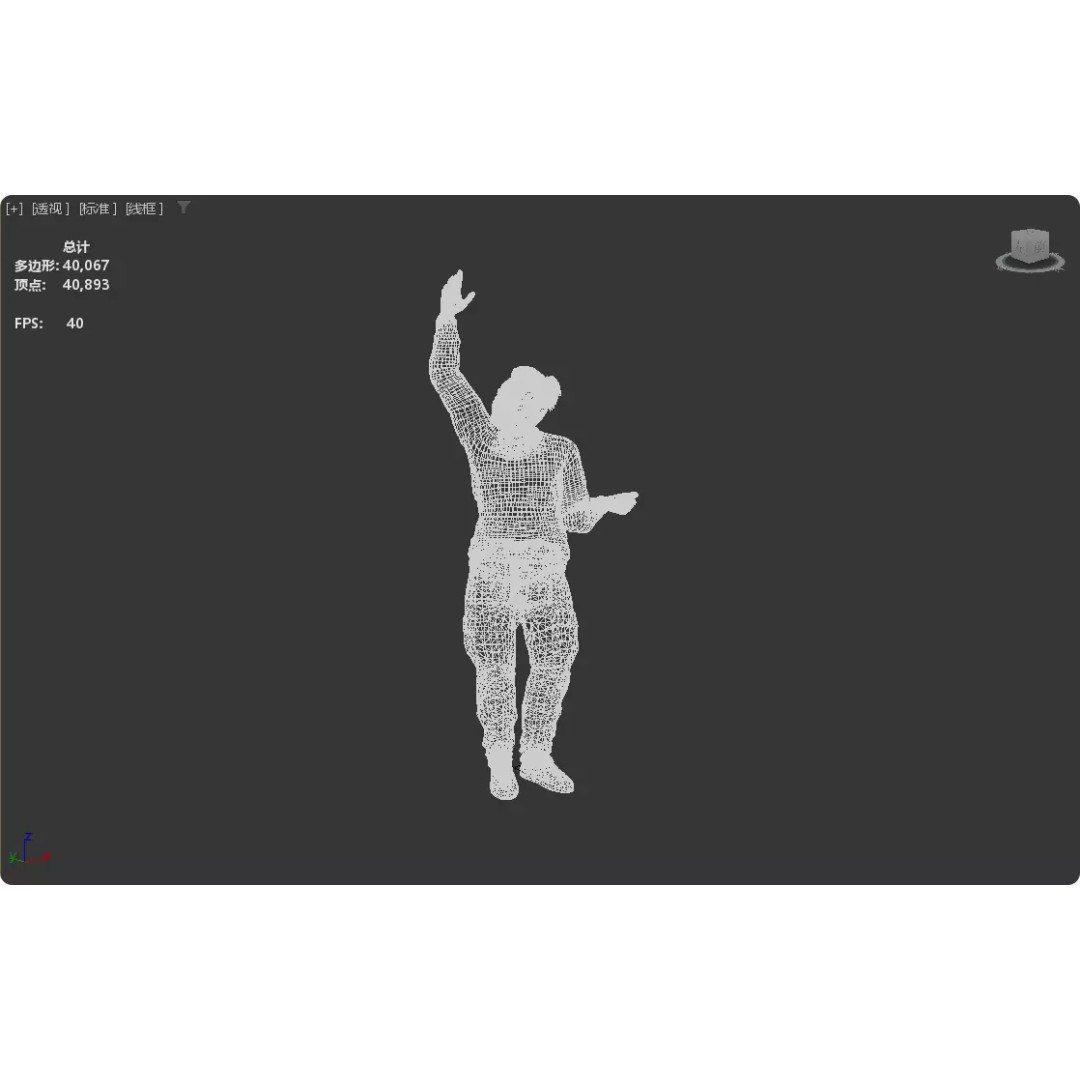 Realistic Chinese Dance Character 3D Model – Fully Rigged for UE5, FBX - View 23