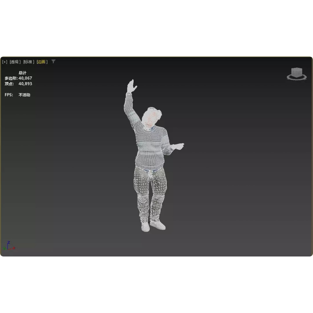 Realistic Chinese Dance Character 3D Model – Fully Rigged for UE5, FBX - View 24