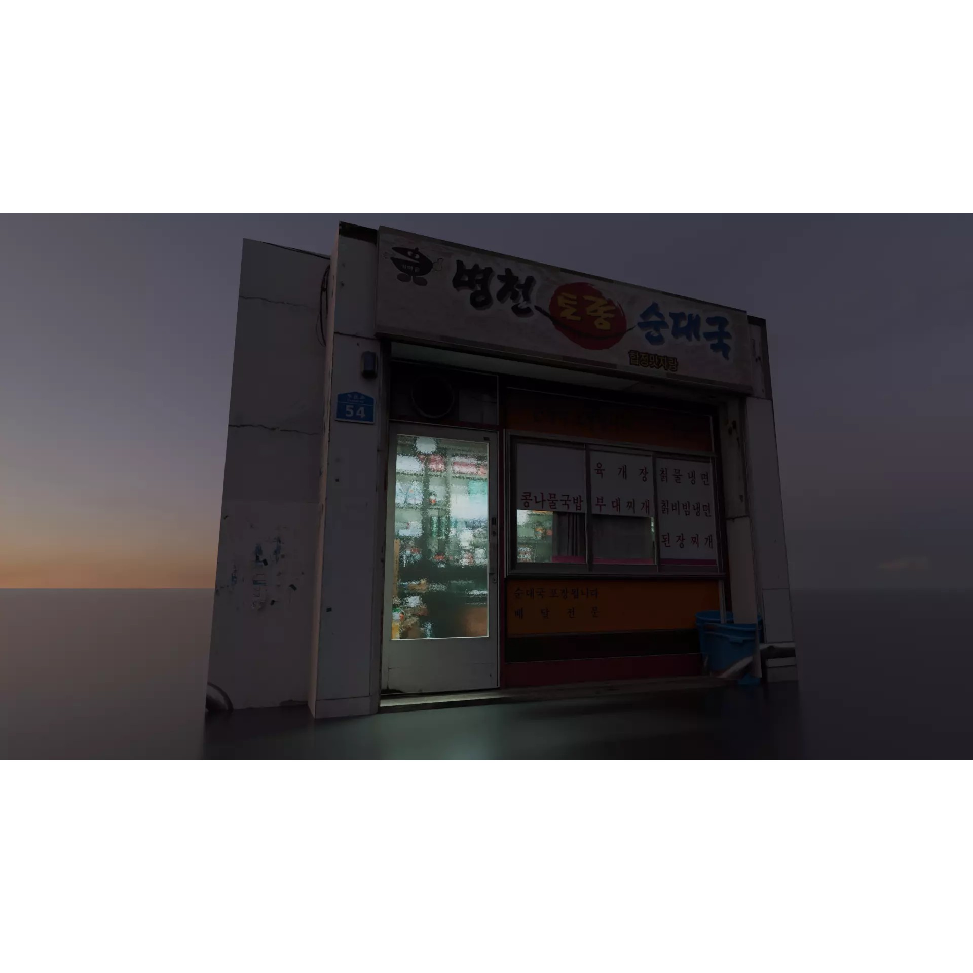 High Detailed Modern City Model Pack - Game-Ready 3D Model - View 23