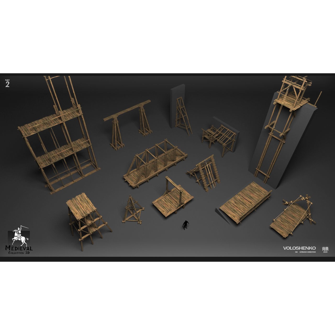 Medieval Collection Part 2 - 3D Model