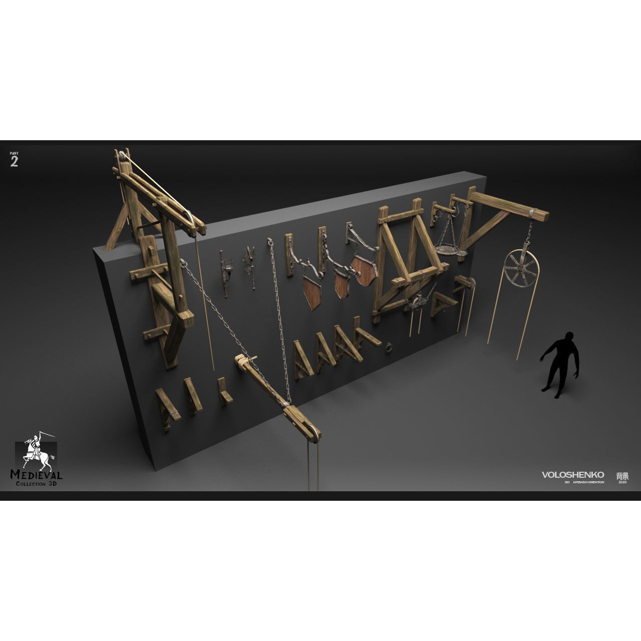 Medieval Collection Part 2 - 3D Model - View 4