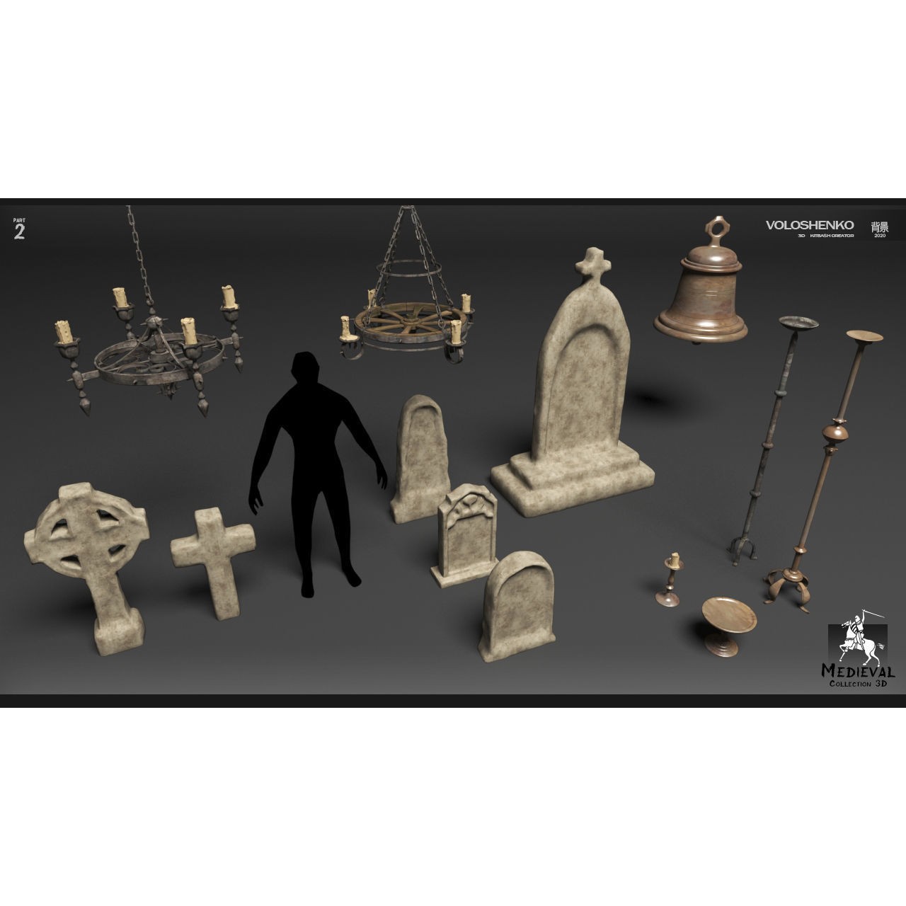 Medieval Collection Part 2 - 3D Model - View 8