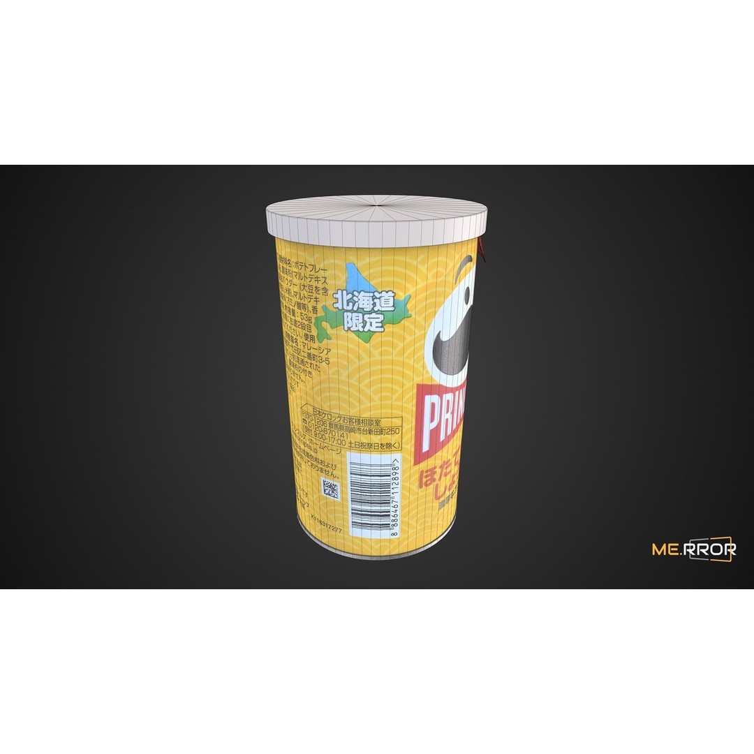 Potato Chip 3D Model – Low Poly Game Ready Asset, FBX, OBJ - View 3