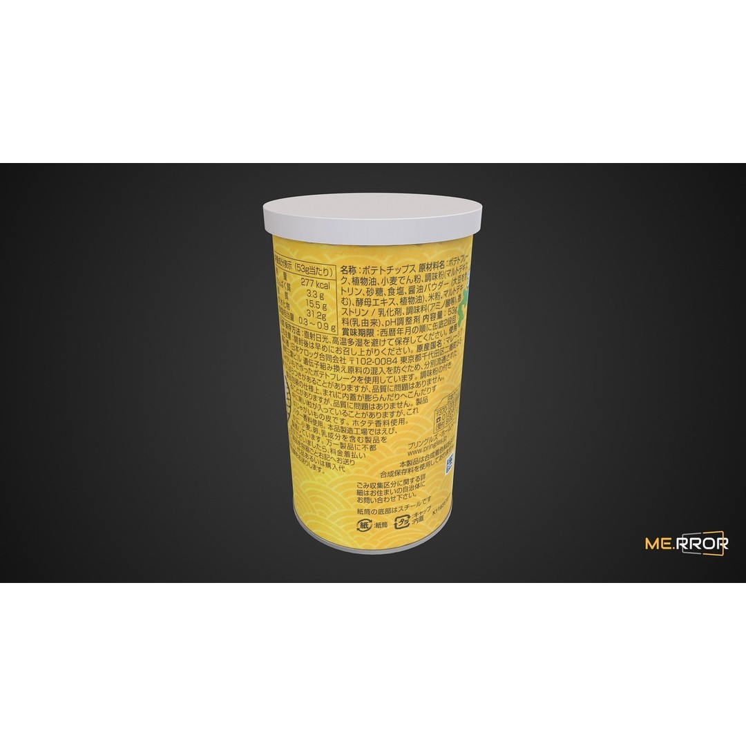 Potato Chip 3D Model – Low Poly Game Ready Asset, FBX, OBJ - View 8