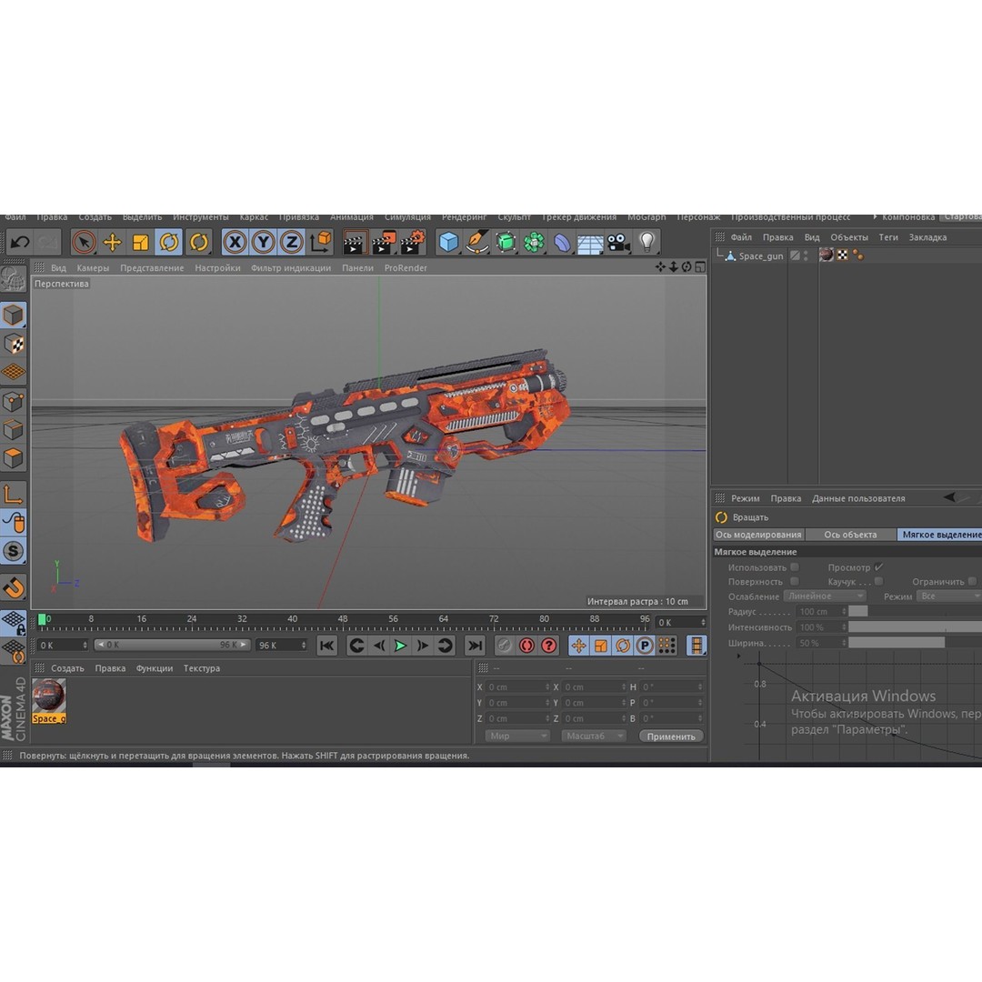 Space Gun 3D Model – Low Poly Sci-Fi Concept Weapon, FBX, PBR - View 10
