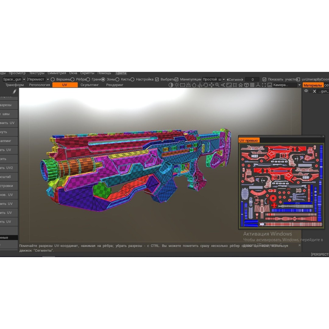 Space Gun 3D Model – Low Poly Sci-Fi Concept Weapon, FBX, PBR - View 12