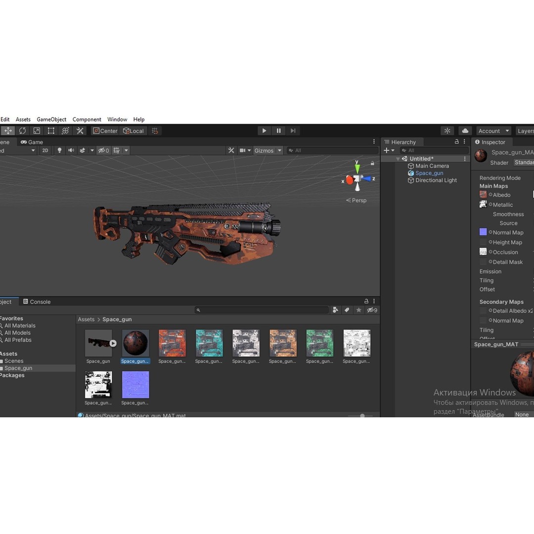 Space Gun 3D Model – Low Poly Sci-Fi Concept Weapon, FBX, PBR - View 7