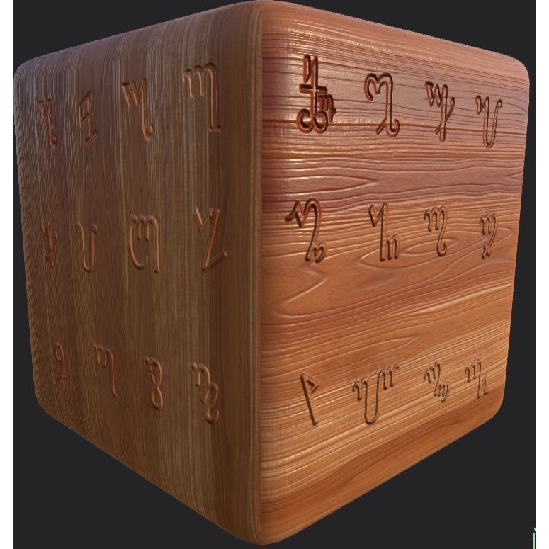 Ancient Magical Scripts 3D Model – High-Resolution Alpha Brushes, PBR Textures