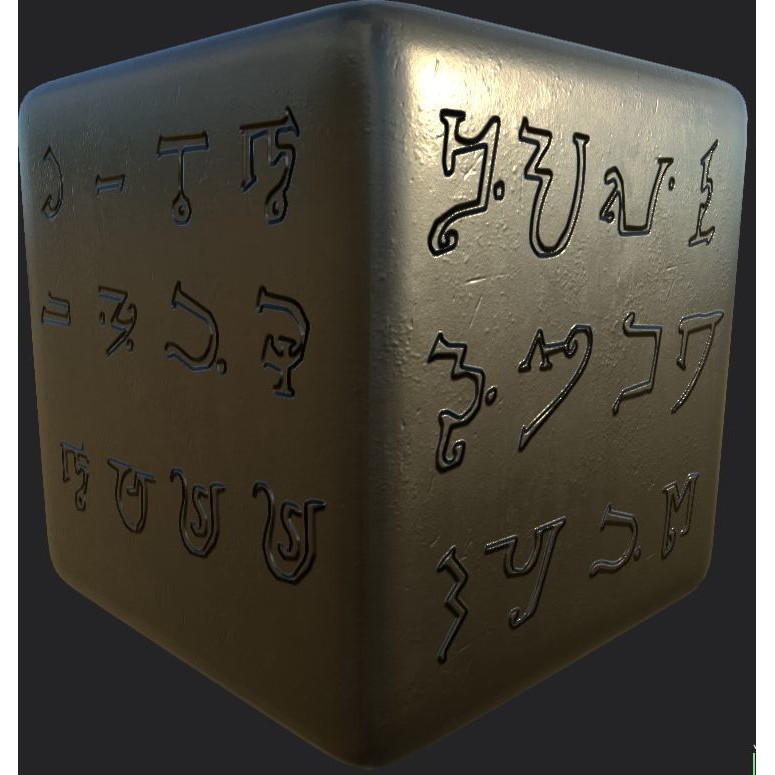 Ancient Magical Scripts 3D Model – High-Resolution Alpha Brushes, PBR Textures - View 32
