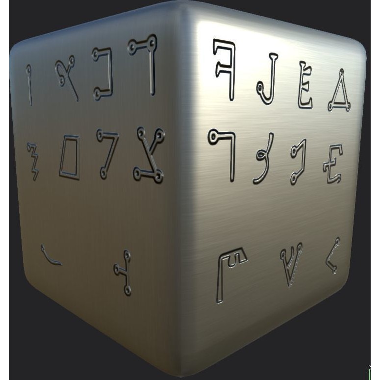 Ancient Magical Scripts 3D Model – High-Resolution Alpha Brushes, PBR Textures - View 44