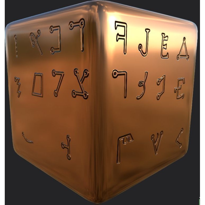 Ancient Magical Scripts 3D Model – High-Resolution Alpha Brushes, PBR Textures - View 52