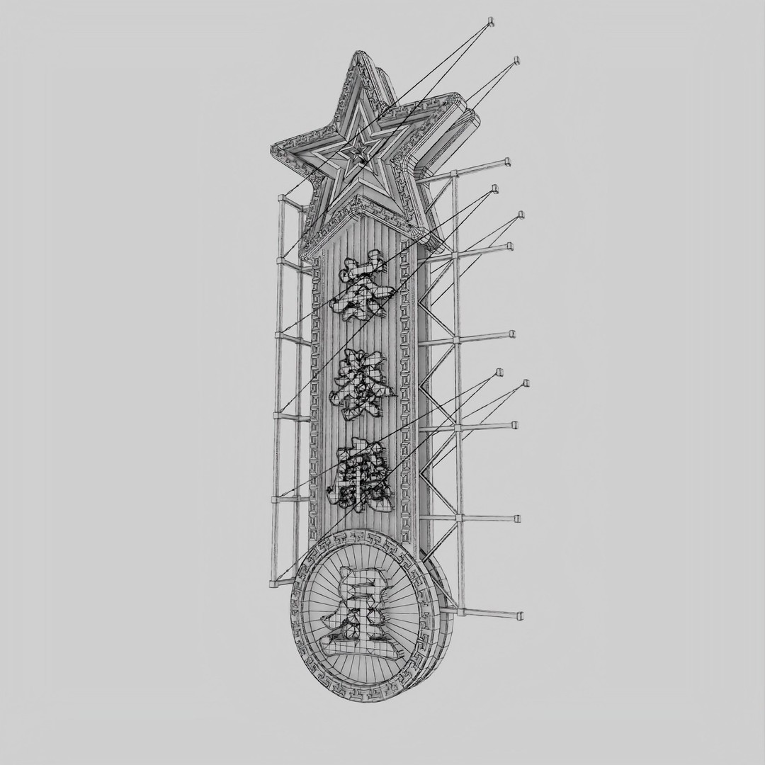 Hong Kong Neon Signboard 3D Model – PBR Textures, Blender, FBX - View 11