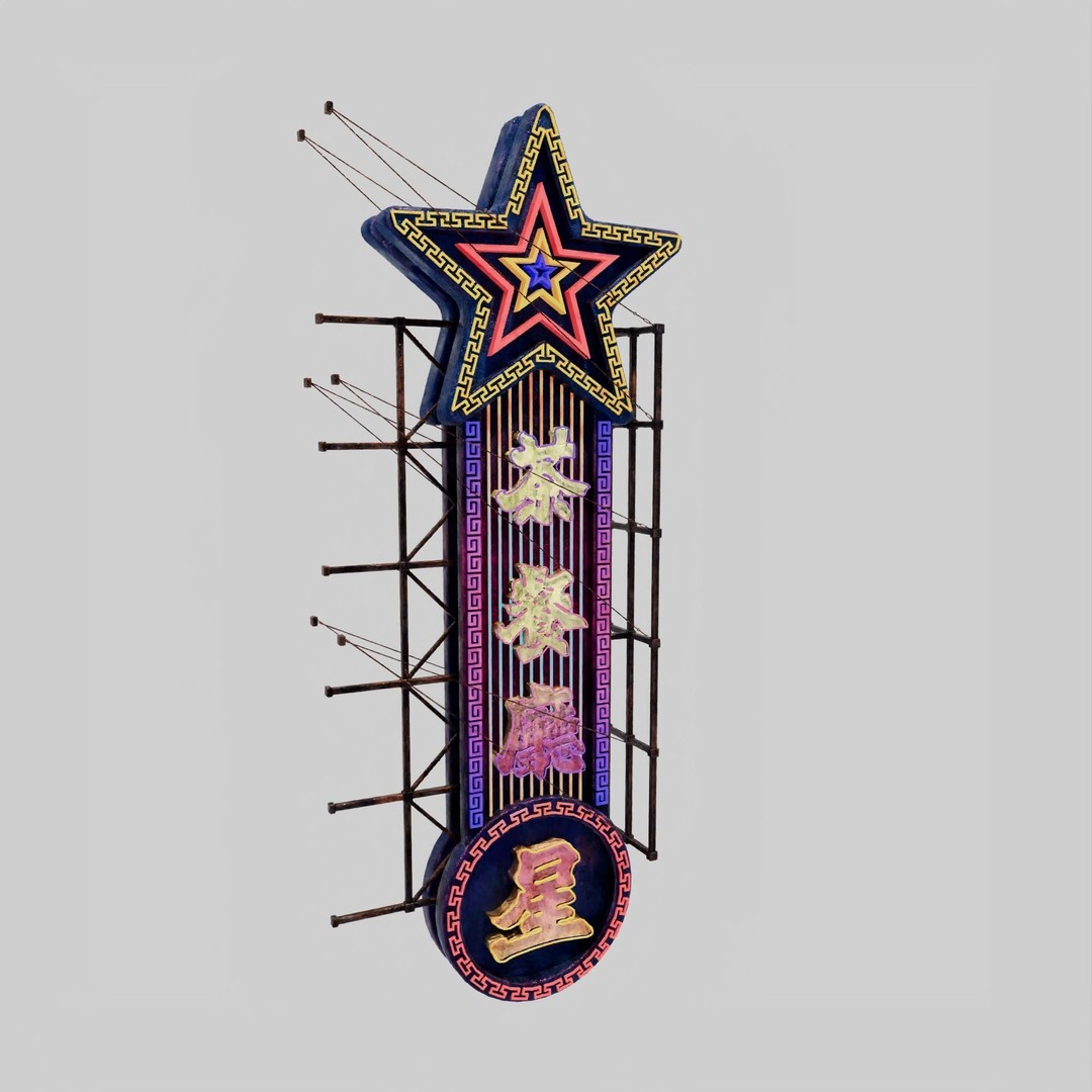 Hong Kong Neon Signboard 3D Model – PBR Textures, Blender, FBX - View 12