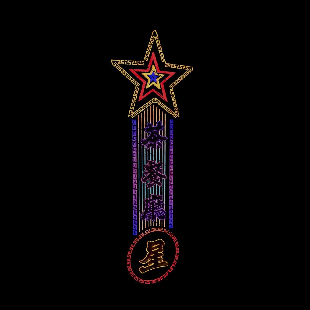 Hong Kong Neon Signboard 3D Model – PBR Textures, Blender, FBX - View 13