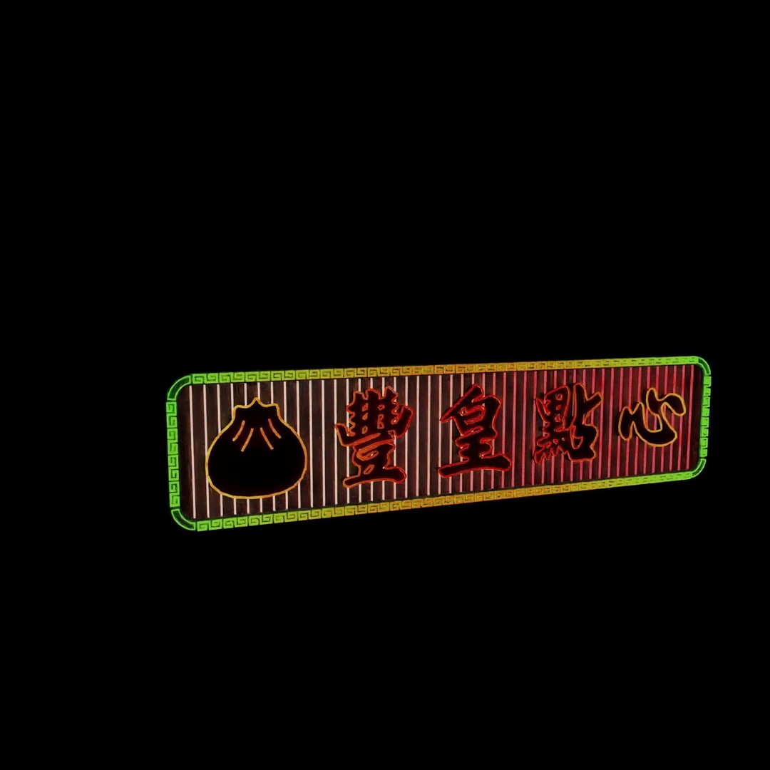 Hong Kong Neon Signboard 3D Model – PBR Textures, Blender, FBX - View 17