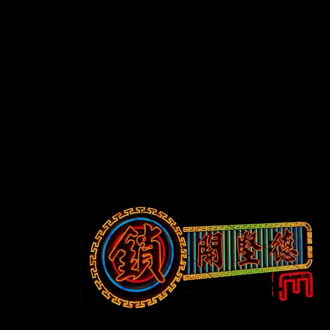 Hong Kong Neon Signboard 3D Model – PBR Textures, Blender, FBX - View 33