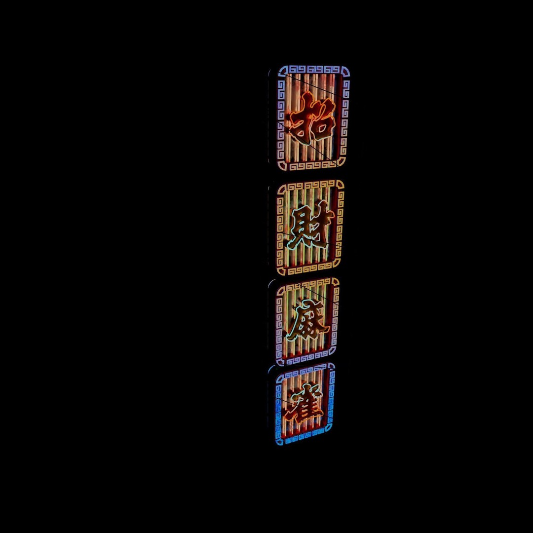 Hong Kong Neon Signboard 3D Model – PBR Textures, Blender, FBX - View 37