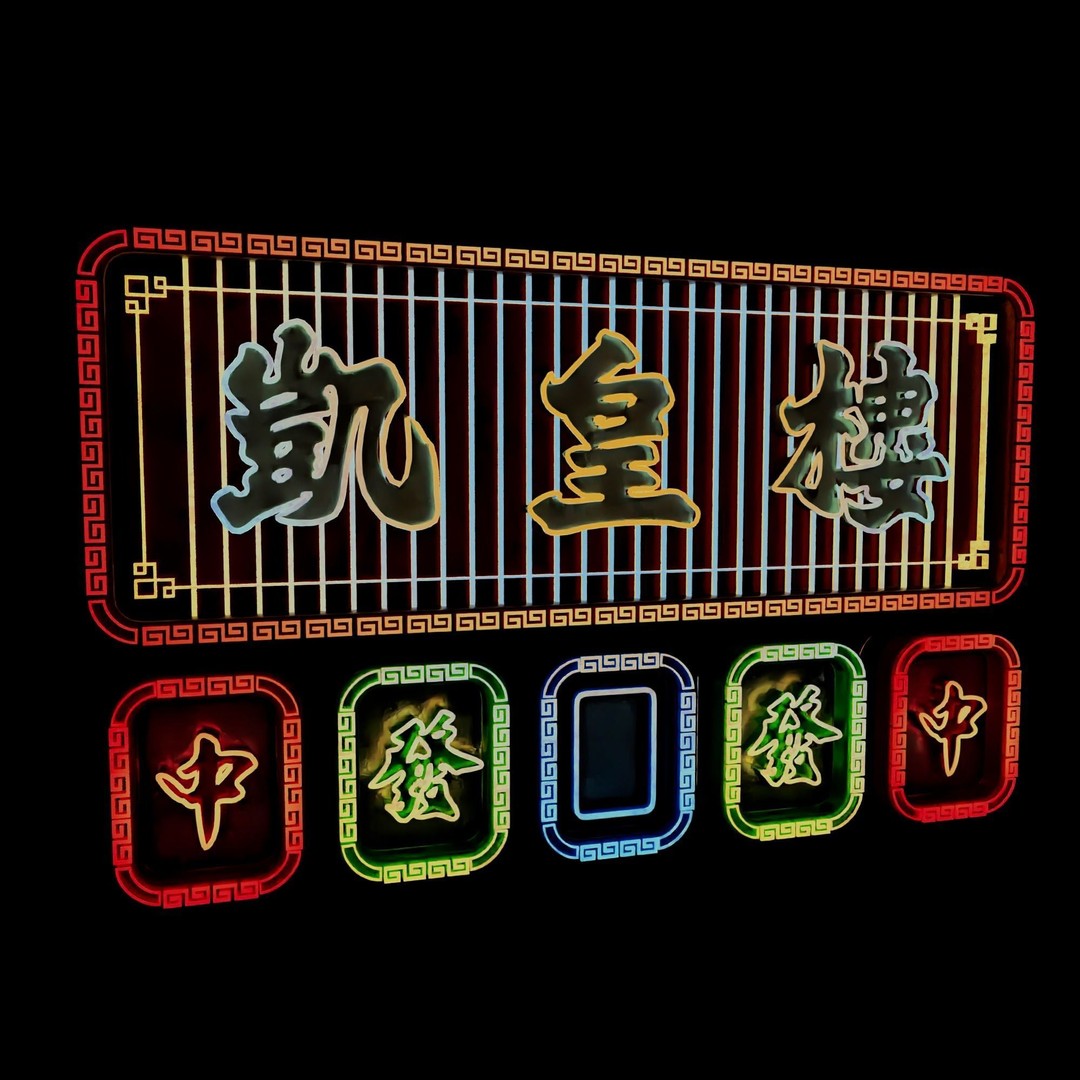 Hong Kong Neon Signboard 3D Model – PBR Textures, Blender, FBX - View 49