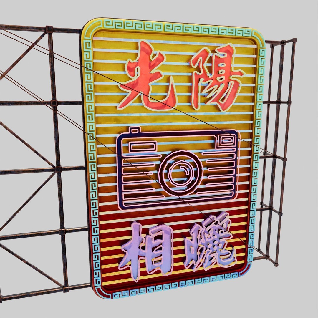 Hong Kong Neon Signboard 3D Model – PBR Textures, Blender, FBX - View 76