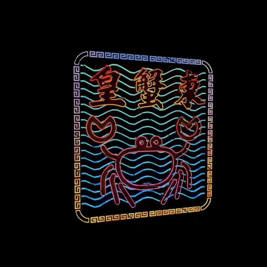 Hong Kong Neon Signboard 3D Model – PBR Textures, Blender, FBX - View 85