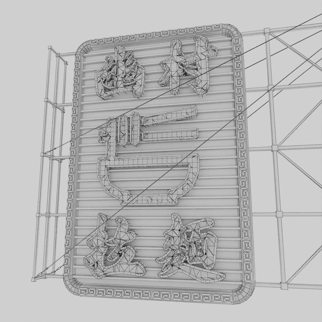 Hong Kong Neon Signboard 3D Model – PBR Textures, Blender, FBX - View 87