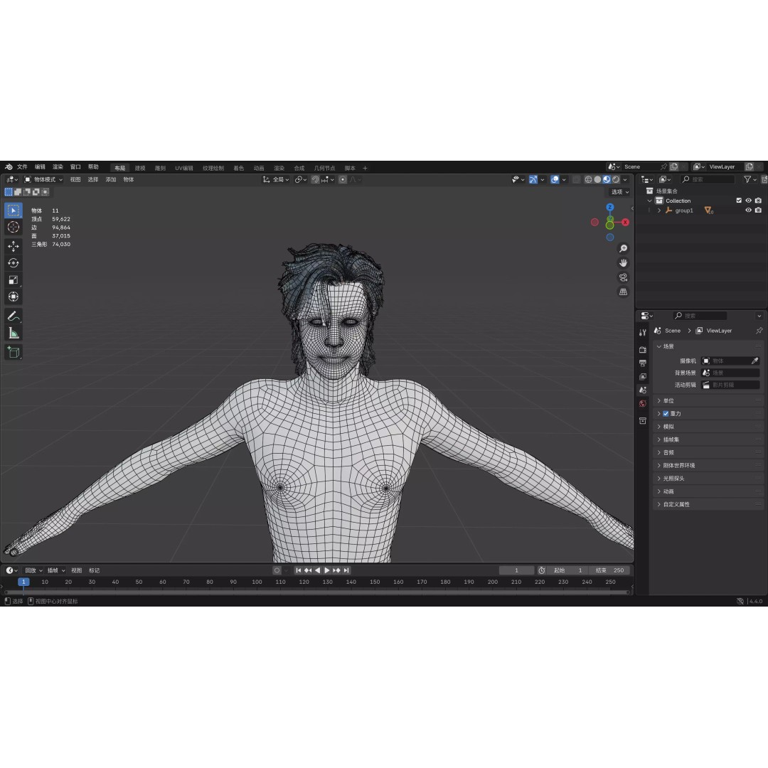 Realistic Male Hair 3D Model – Low Poly Game Asset, FBX, OBJ - View 14