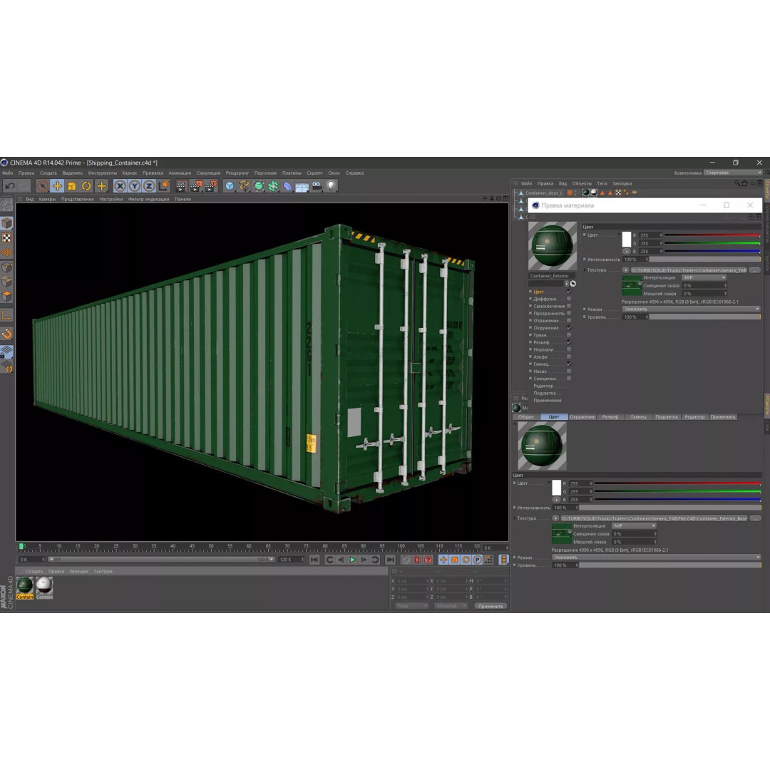 Shipping Container 3D Model – High Poly PBR Asset, FBX, OBJ - View 21