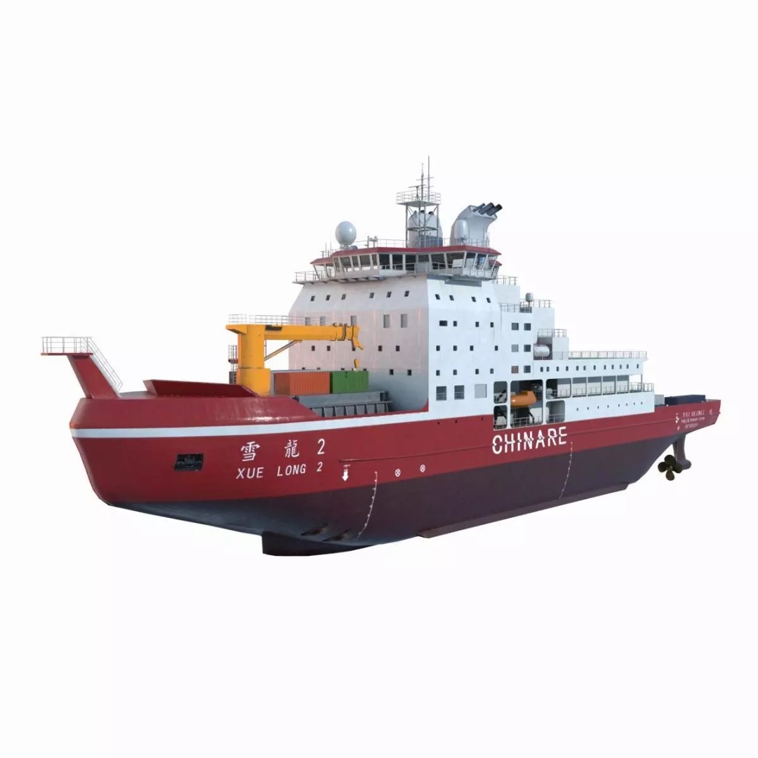 Xuelong-2 Polar Icebreaker 3D Model – High Poly PBR Asset, FBX - View 3