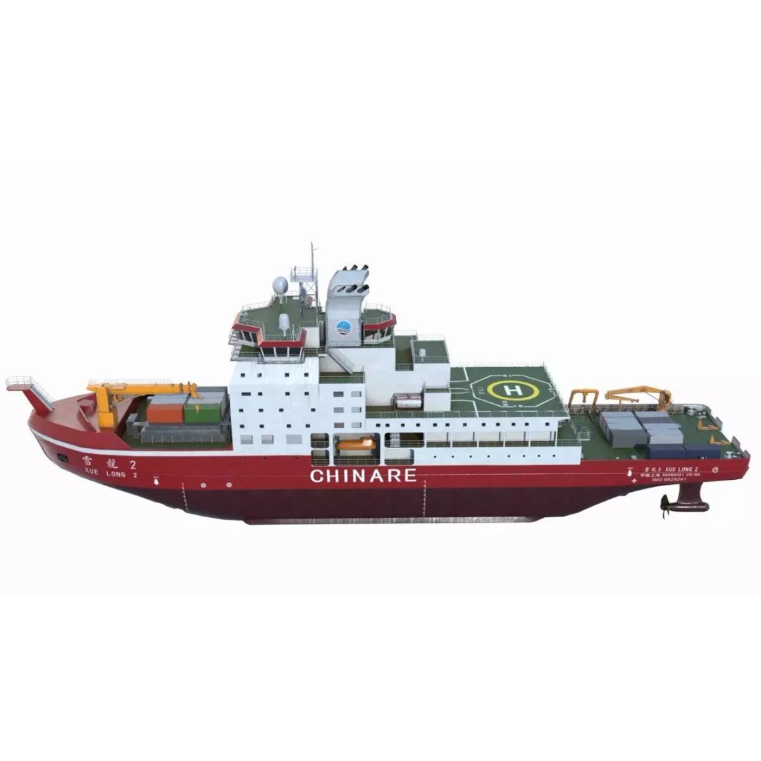 Xuelong-2 Polar Icebreaker 3D Model – High Poly PBR Asset, FBX - View 8