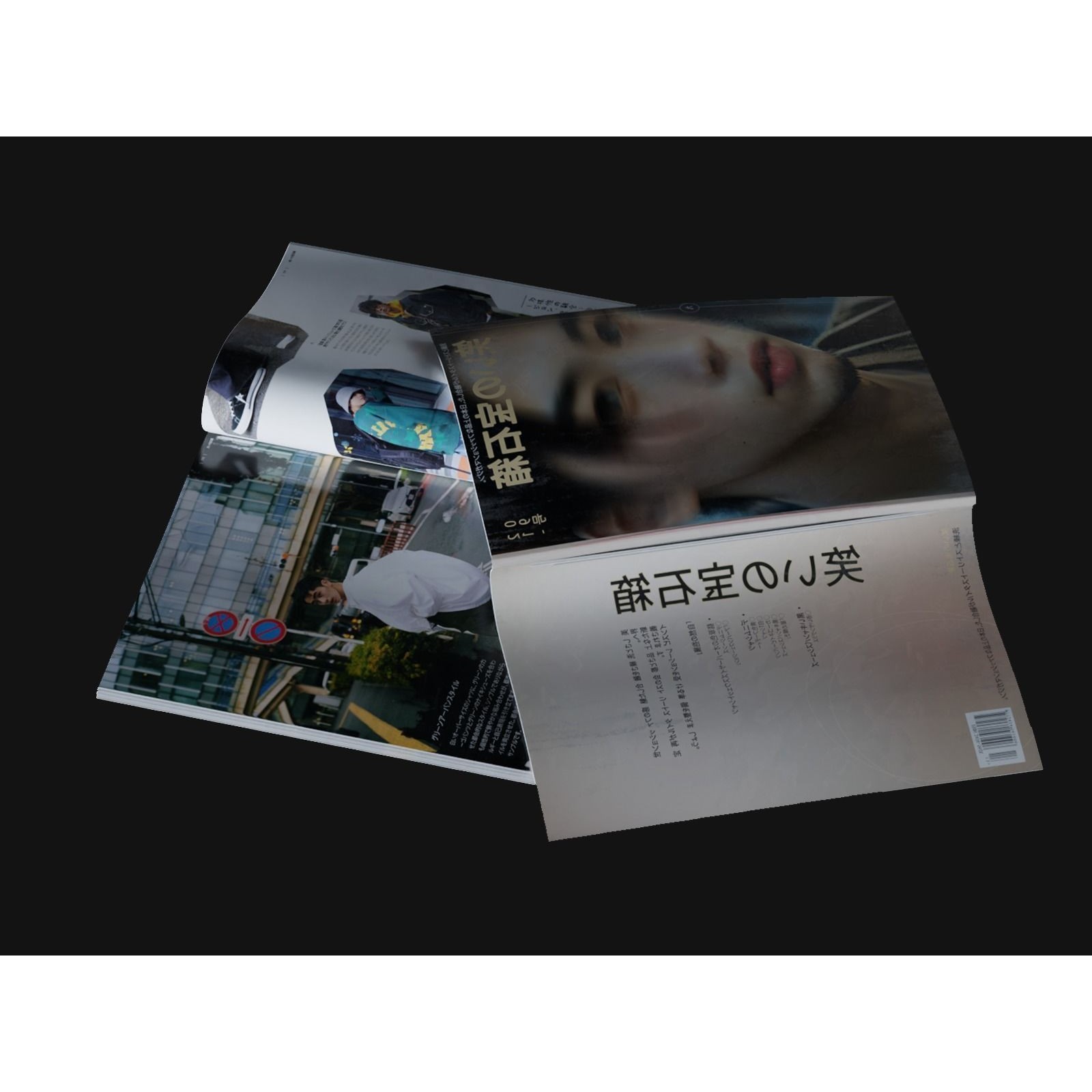 Open Magazine - Subdivision Ready 3D Model - View 3