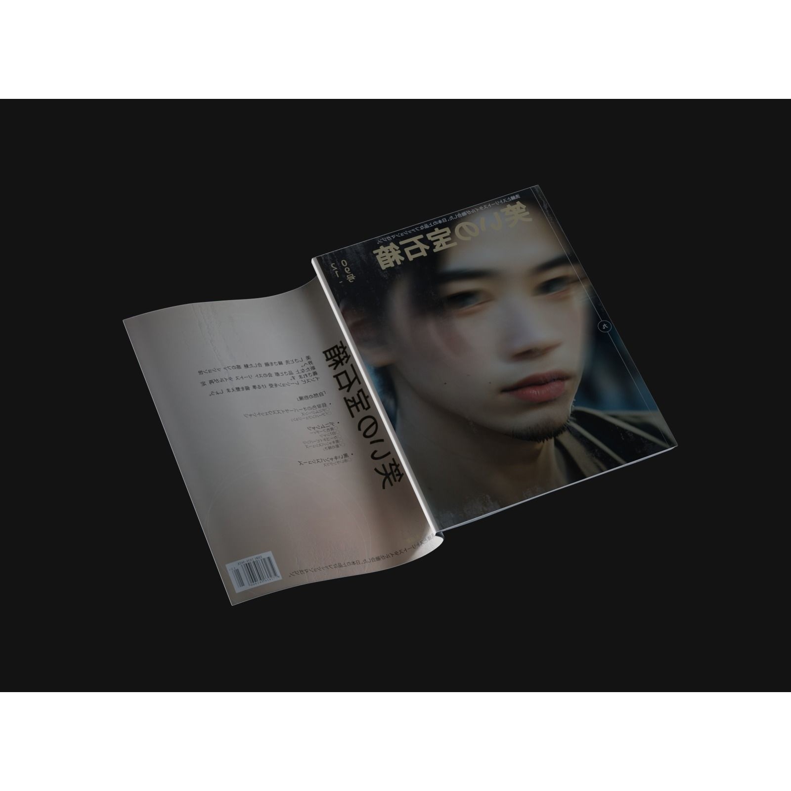 Open Magazine - Subdivision Ready 3D Model - View 4