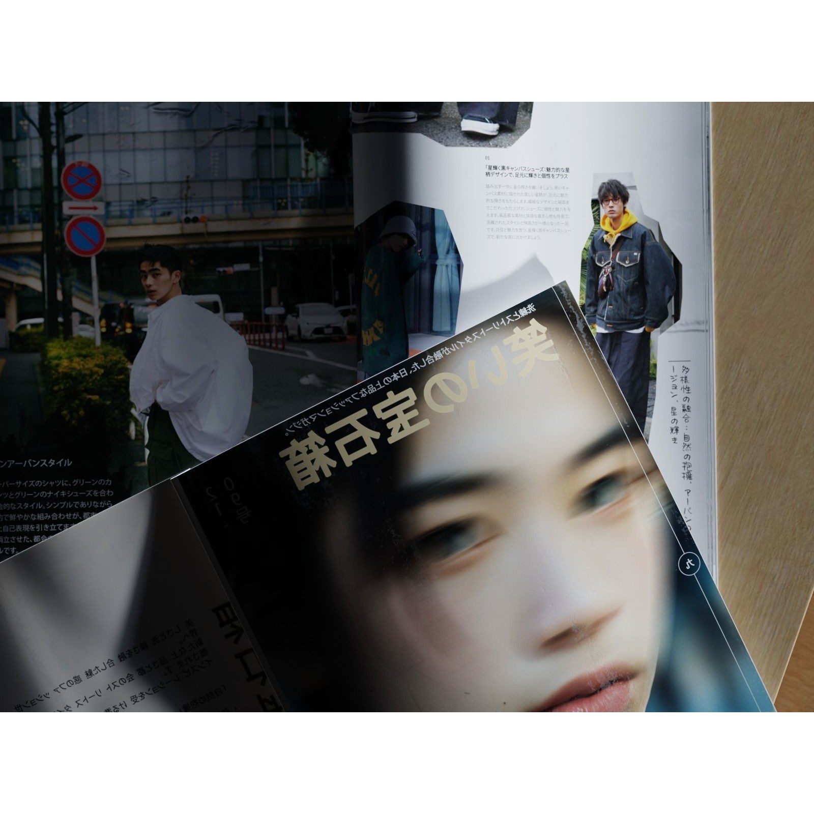 Open Magazine - Subdivision Ready 3D Model - View 5